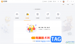 電腦版虎牙直播設(shè)置加密直播的方法