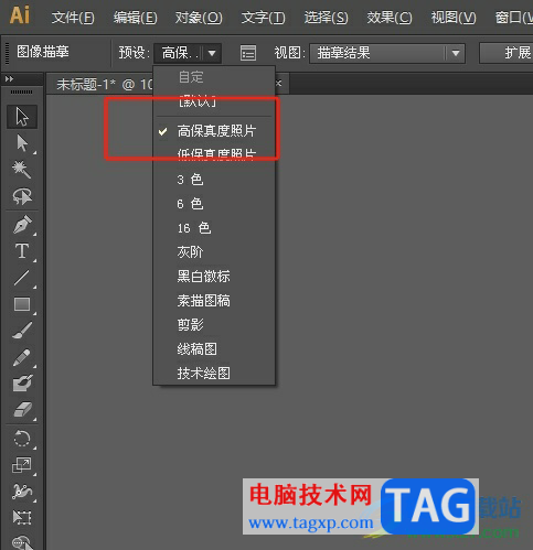 illustrator進(jìn)行圖片臨摹變成矢量文件的教程