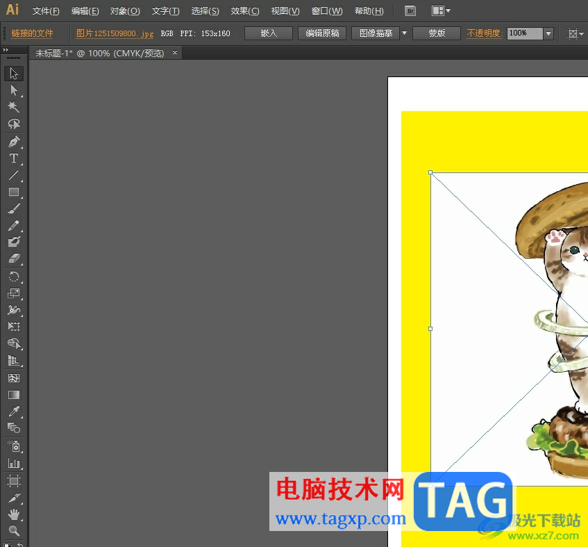 illustrator去除圖片的白色背景教程