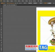 illustrator去除圖片的白色背景教程