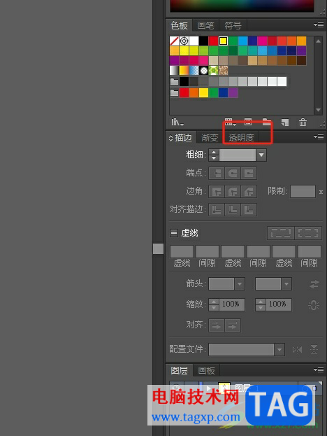 illustrator去除圖片的白色背景教程