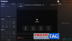 電腦版斗魚直播伴侶設置
