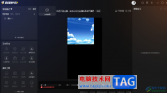 電腦版斗魚直播伴侶將橫屏切換為豎屏的