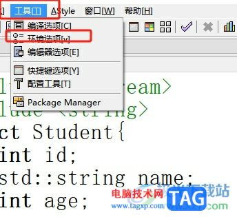 dev c++沒法編譯運行的解決教程