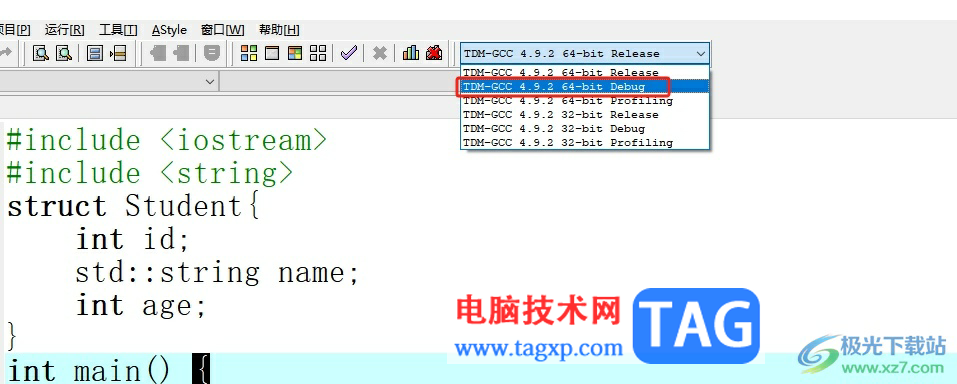 dev c++沒法編譯運行的解決教程