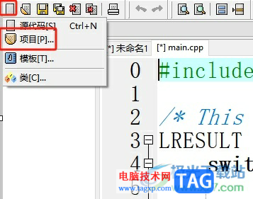 ?dev c++創(chuàng)建新項目的教程