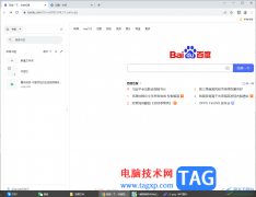 谷歌瀏覽器顯示書簽欄的