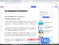 谷歌瀏覽器為網(wǎng)頁創(chuàng)建快