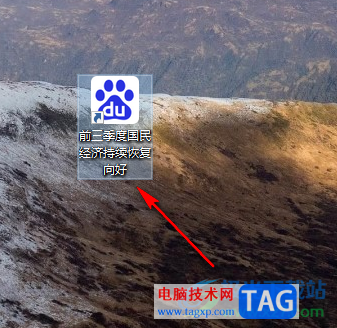 谷歌瀏覽器為網(wǎng)頁(yè)創(chuàng)建快捷方式的方法