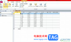 access拆分?jǐn)?shù)據(jù)庫文件的教程