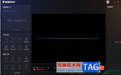 電腦版斗魚直播伴侶更改直播模式的方法
