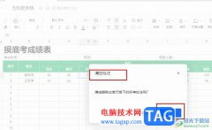騰訊文檔一鍵清空所有批
