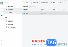 電腦版tim批量刪除好友的