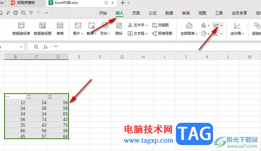 WPS Excel折線圖修改坐標(biāo)軸上下限的方法