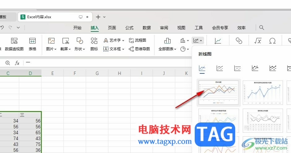 WPS Excel折線圖修改坐標(biāo)軸上下限的方法