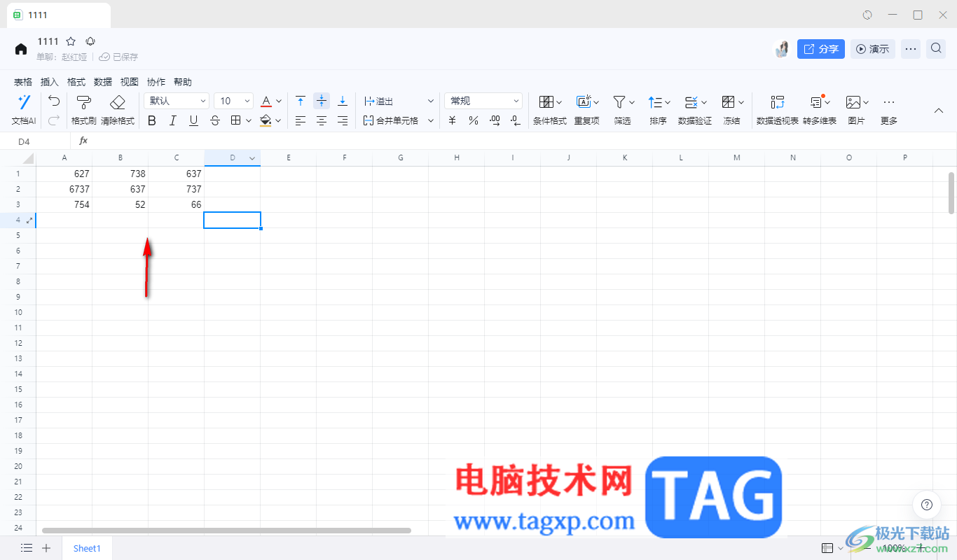 電腦版釘釘在線表格使用數(shù)據(jù)透視表分類匯總的方法