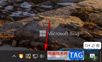 win10設(shè)置指定的應用使用麥克風權(quán)限的方法