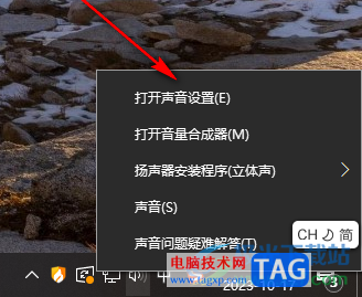 win10設(shè)置指定的應用使用麥克風權(quán)限的方法