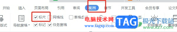 ?wps一句話中間斷掉另起一行的解決教程