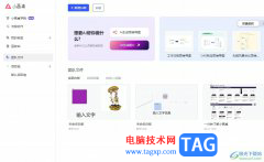 小畫桌導入本地文件的教程