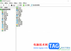 aida64查看硬件功耗信息的