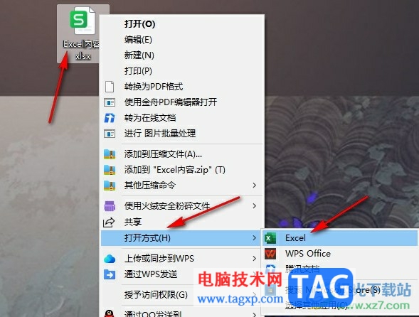 Excel表格設(shè)置分類選項的方法