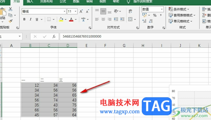 Excel表格只選擇數(shù)字單元格的方法