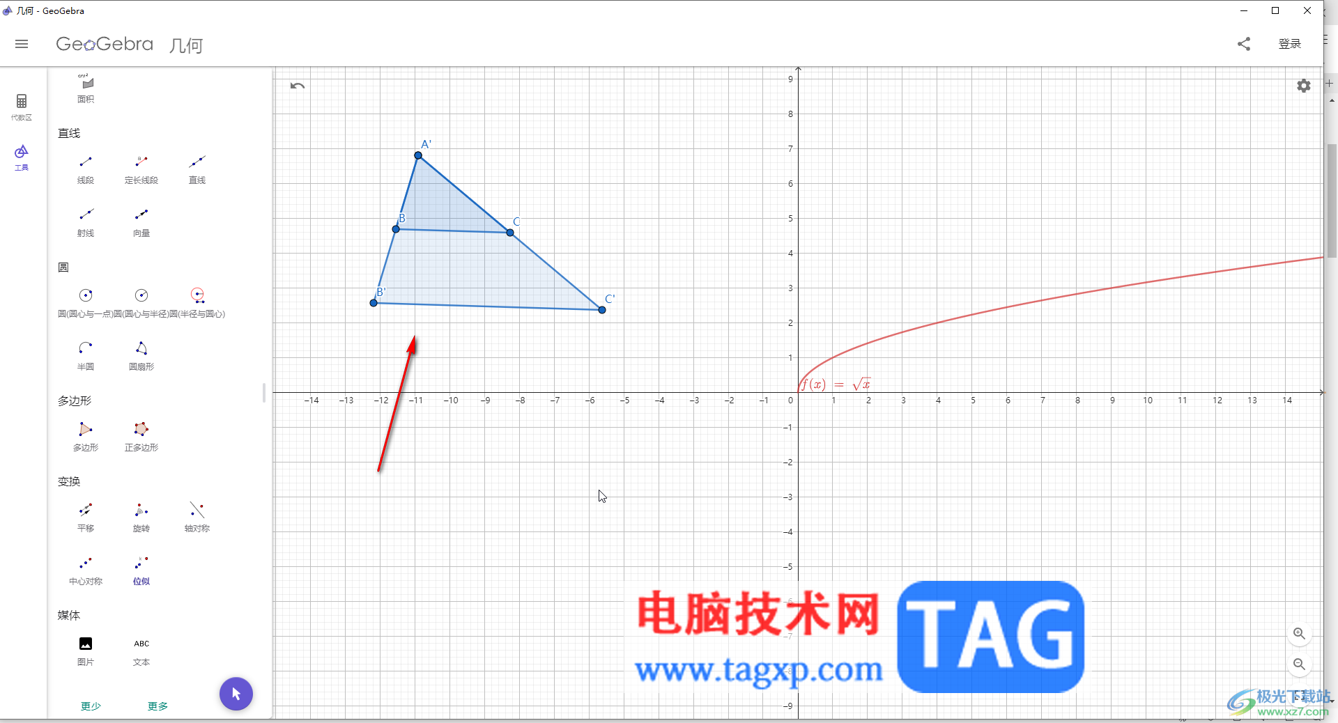 GeoGebra中放大或縮小圖像的方法教程