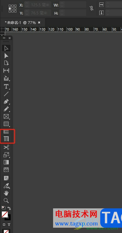 InDesign在頁(yè)面上添加作文格的教程