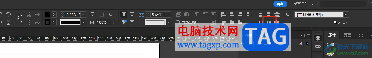 InDesign將多個圖形進行水平居中設置的教程
