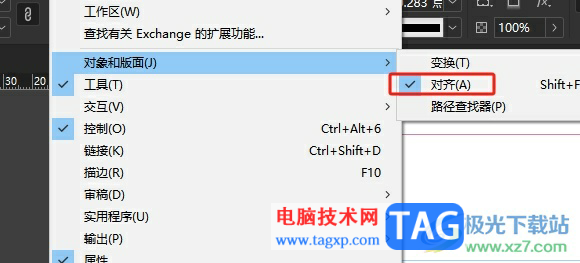 InDesign將多個圖形進行水平居中設置的教程