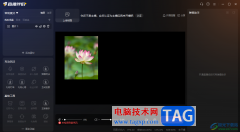 電腦版斗魚直播伴侶添加圖片素材的方法