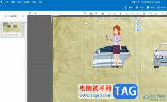 萬(wàn)彩動(dòng)畫(huà)大師將人物部分區(qū)域隱藏起來(lái)的