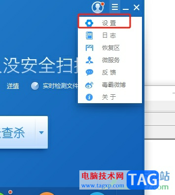 ie瀏覽器主頁被鎖定為毒霸網(wǎng)址大全的去除教程