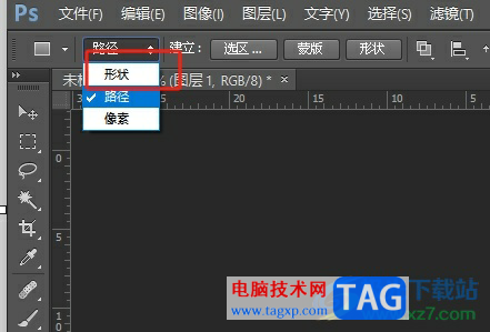 ps的柵格化圖層無法使用的解決教程