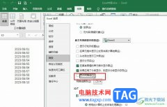 Excel表格隱藏網(wǎng)絡(luò)線的方法