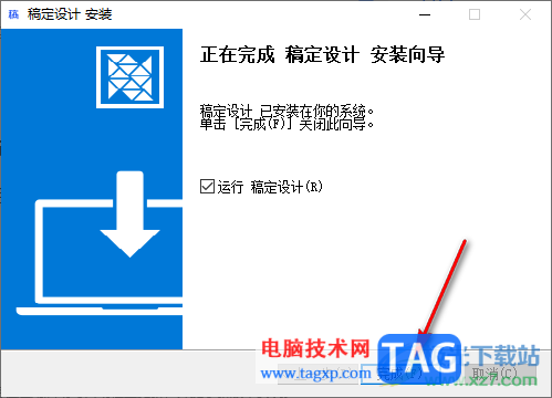 華碩大廳下載安裝應用軟件的方法