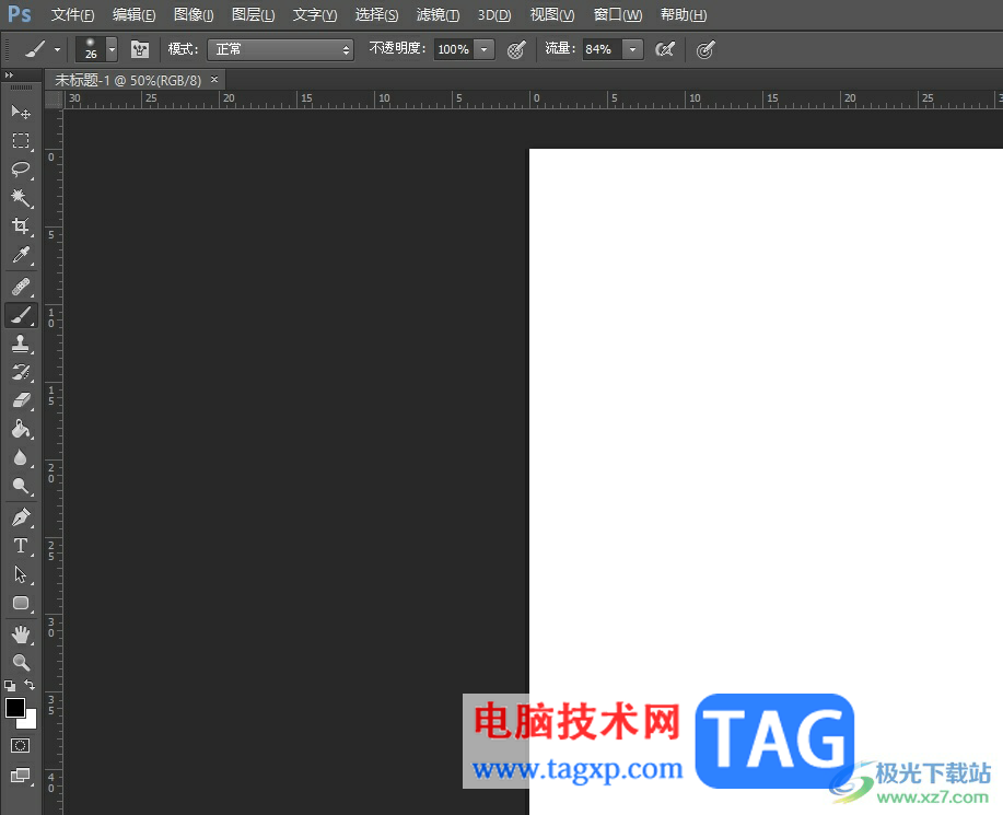 photoshop畫出光滑曲線的教程