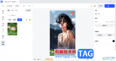 電腦版稿定設(shè)計新建畫布的方法