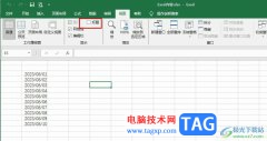 Excel表格隱藏行號(hào)和列標(biāo)的方法