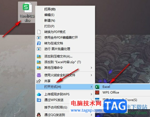 Excel表格隱藏行號和列標的方法