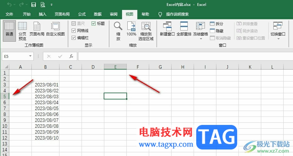 Excel表格隱藏行號和列標的方法