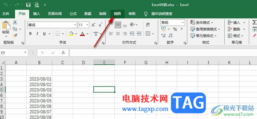 Excel表格隱藏行號和列標的方法