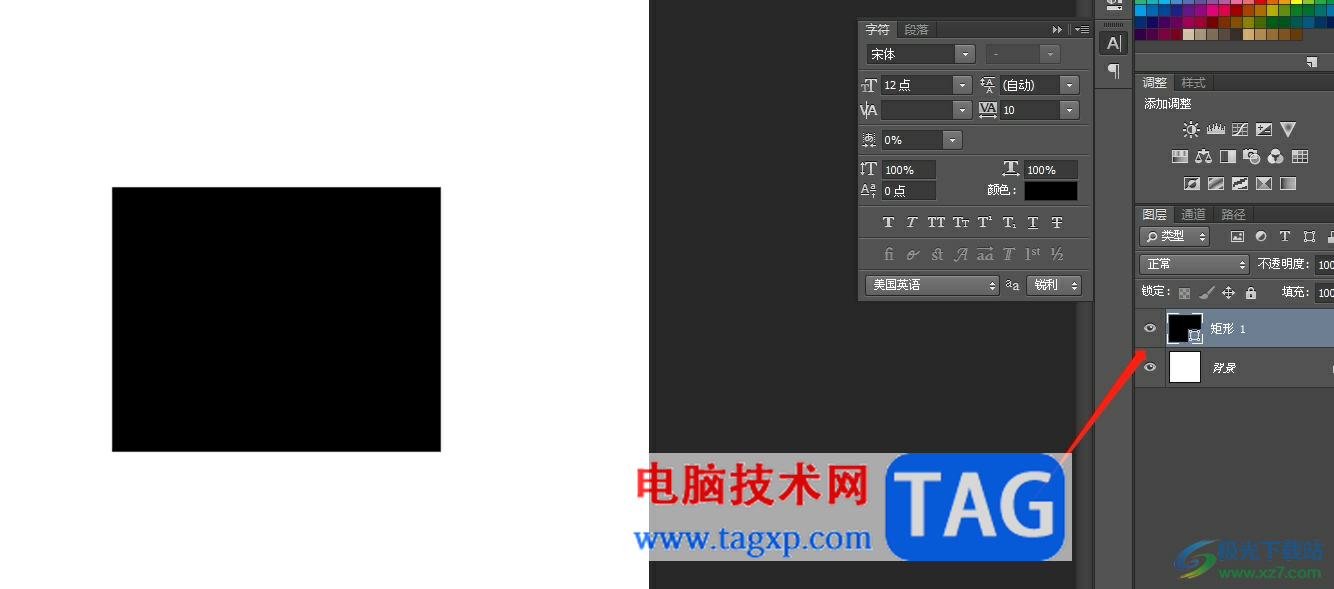?photoshop畫出有缺口的矩形教程