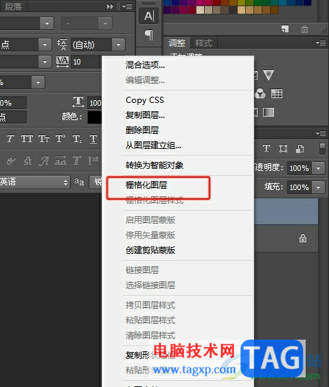 ?photoshop畫出有缺口的矩形教程