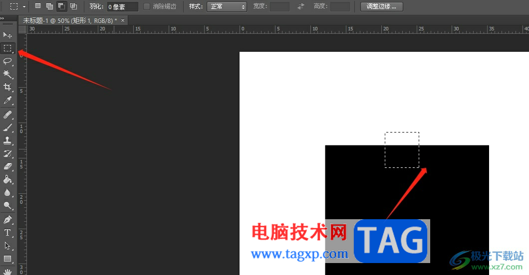 ?photoshop畫出有缺口的矩形教程