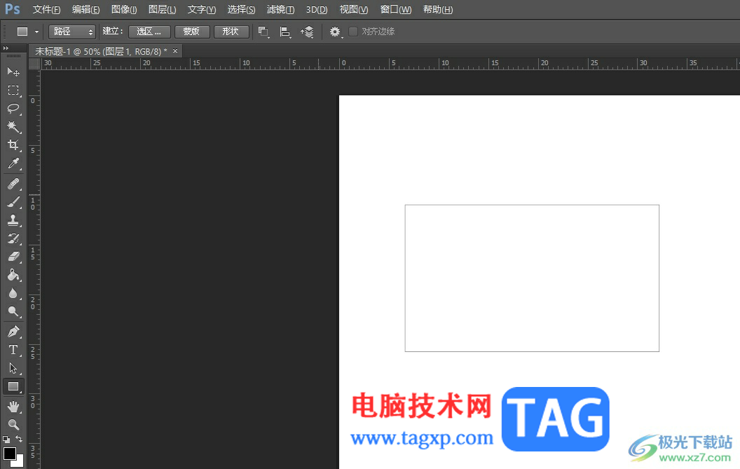 ps的柵格化圖層無法使用的解決教程