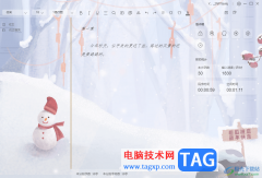 橙瓜碼字新建文檔的方法