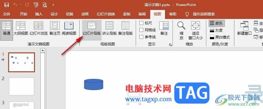 PPT自定義母版標(biāo)題字體的方法