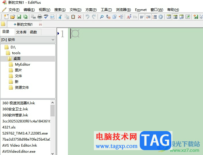 ?editplus取消bak文件的教程